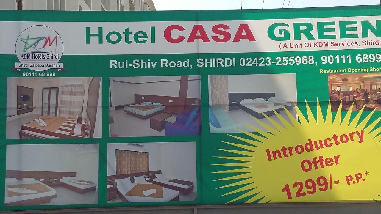 Casa Green Hotel เชอร์ดี ภายนอก รูปภาพ